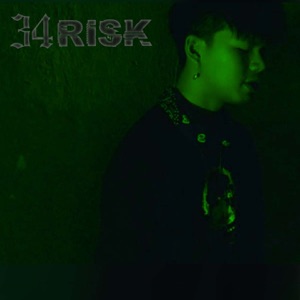 พอได้ยัง (feat. 2T FLOW & Soloist)
