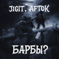 БАРБЫ - Single - Jigit & AFTOK