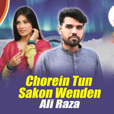 Chorein Tun Sakon Wenden - Single
