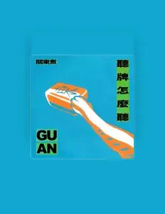 Listen to GUAN, watch music videos, read bio, see tour dates & more!