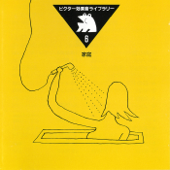 Telephone Push-button Phone 2 Ringback Tone