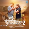 KODHIYA MARAD 2 - Single