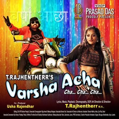 Isukku Gane Vaala - Single