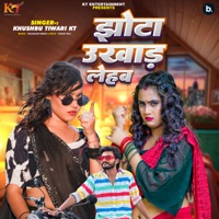 Jhota Ukhad Lehab - Single - Khushbu Tiwari KT