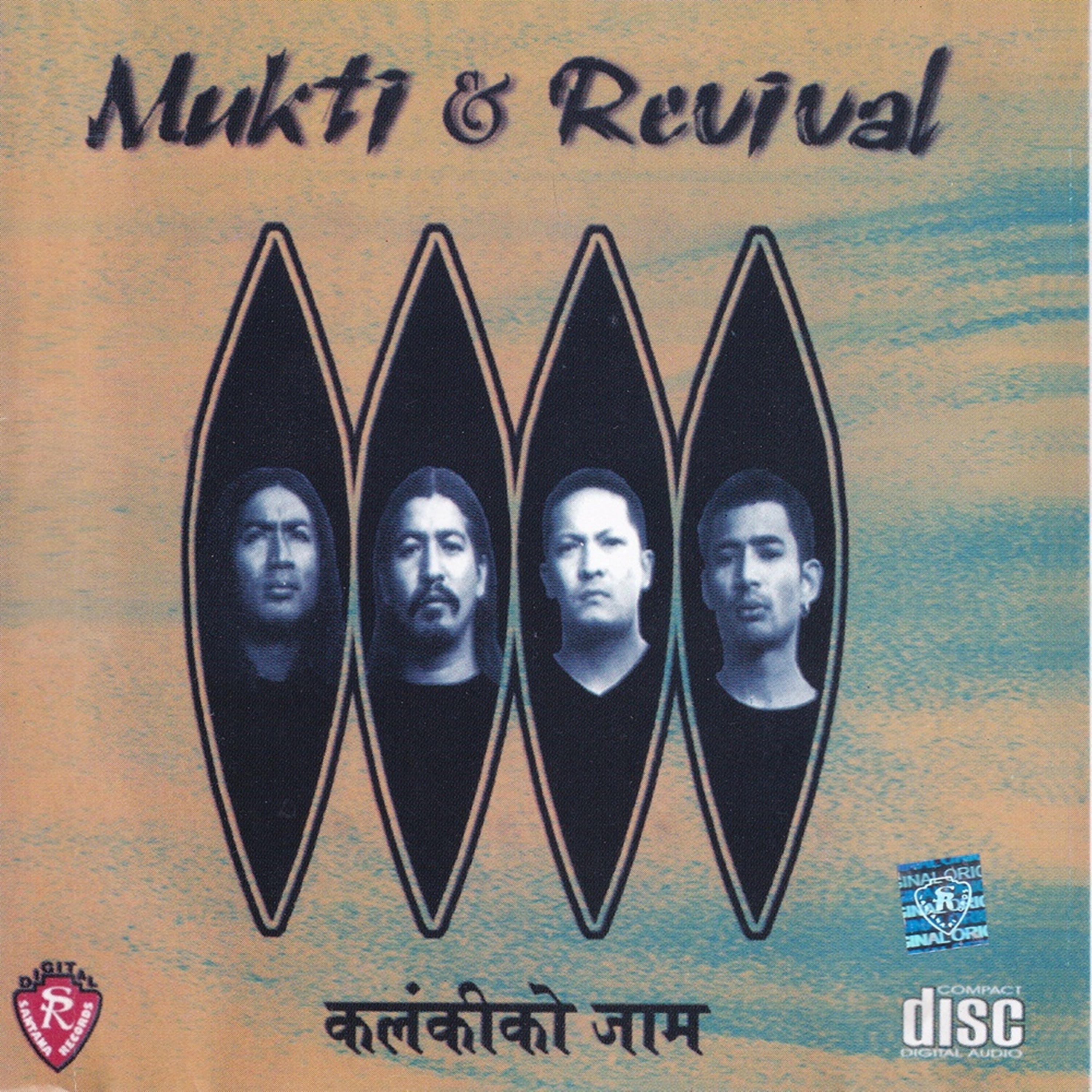 Kalankiko Jam - Single