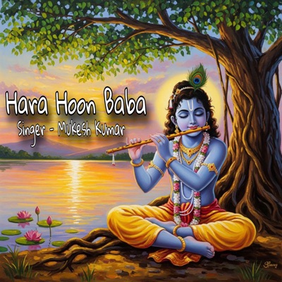 Hara Hoon Baba - Single