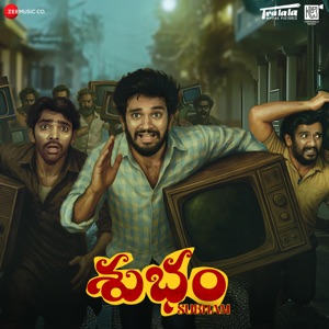 Jaagratha