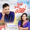 Morom Loga Bhoniti - Single