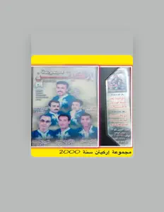 AMARG VISION을(를) 듣고, 뮤직 비디오를 보고, 약력을 읽고, 투어 일정 등을 확인하세요!