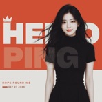 그대 였구나 - Single