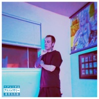 Fire Starter - Single - Akuu