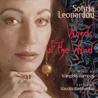 Words of the Wind
