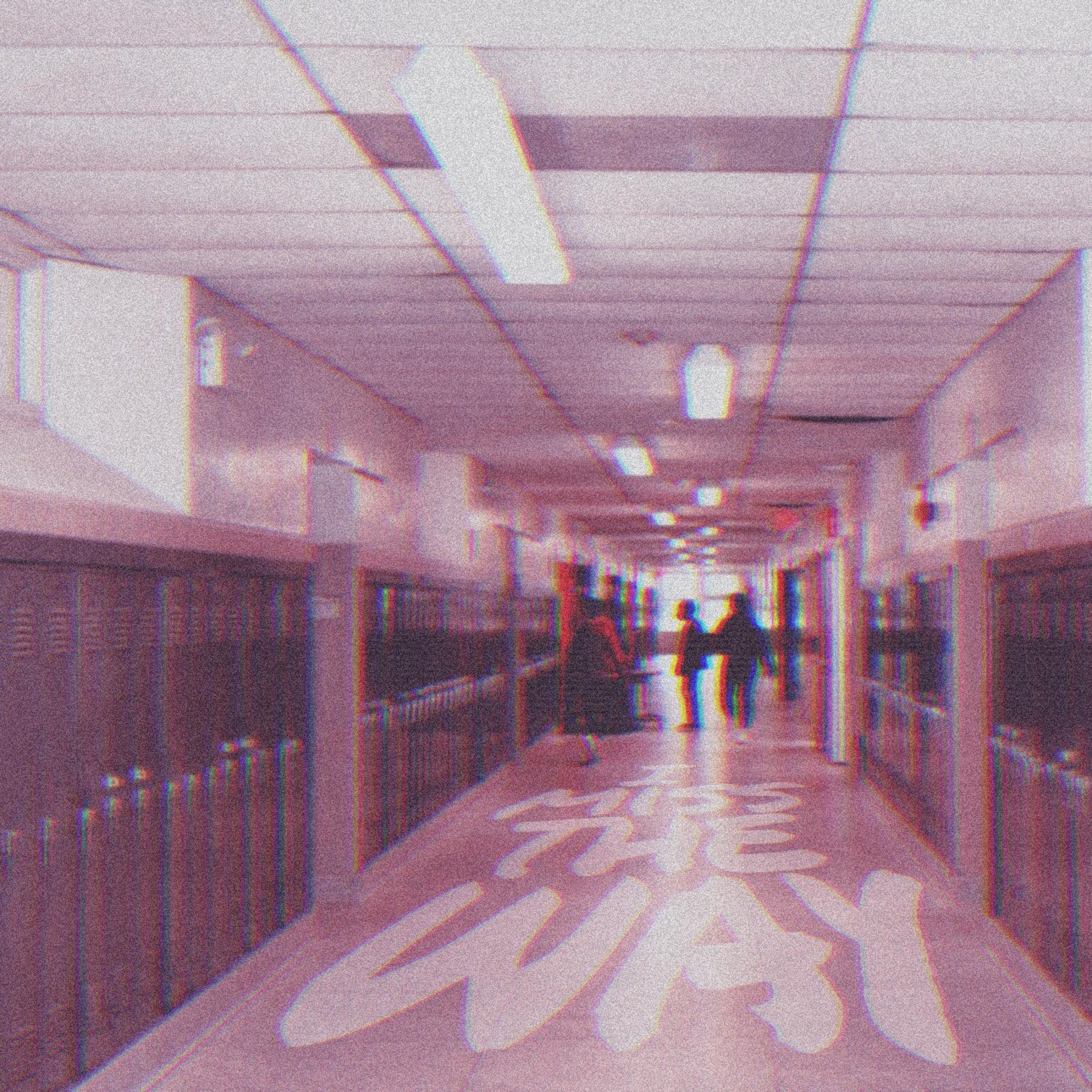 i miss the way - Single