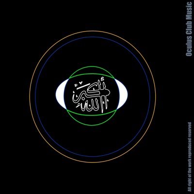 Song - Labbayk Allah Huma - El Azhar