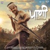 Paani (Title Track)