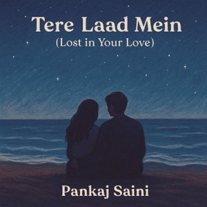 Tere Laad mein