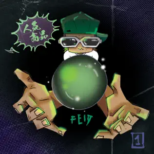 Feid – SE LO JURO MOR – Single (2025) Feid – SE LO JURO MOR – Single (2025)