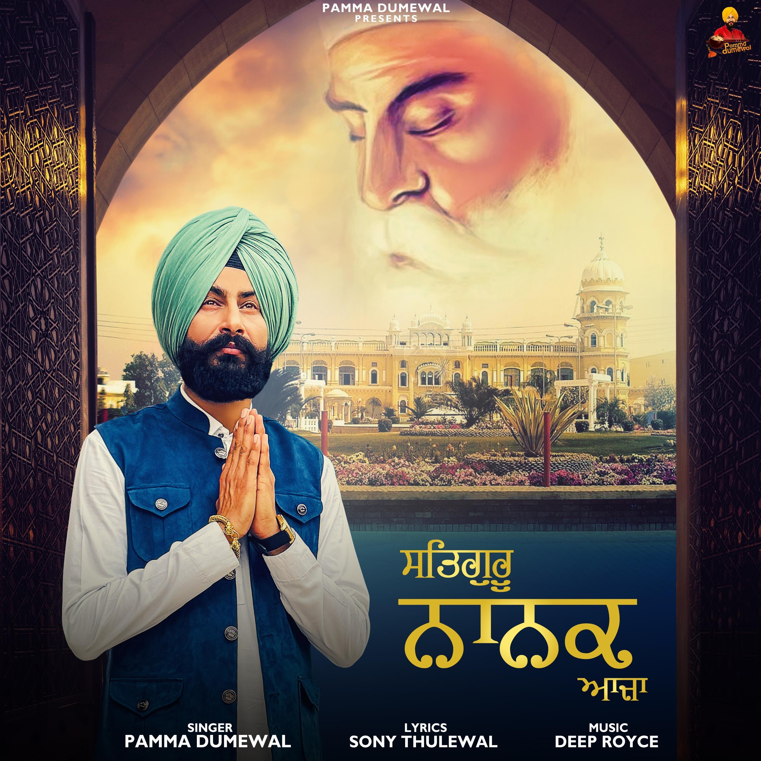 Satgur Nanak Aaja - Single