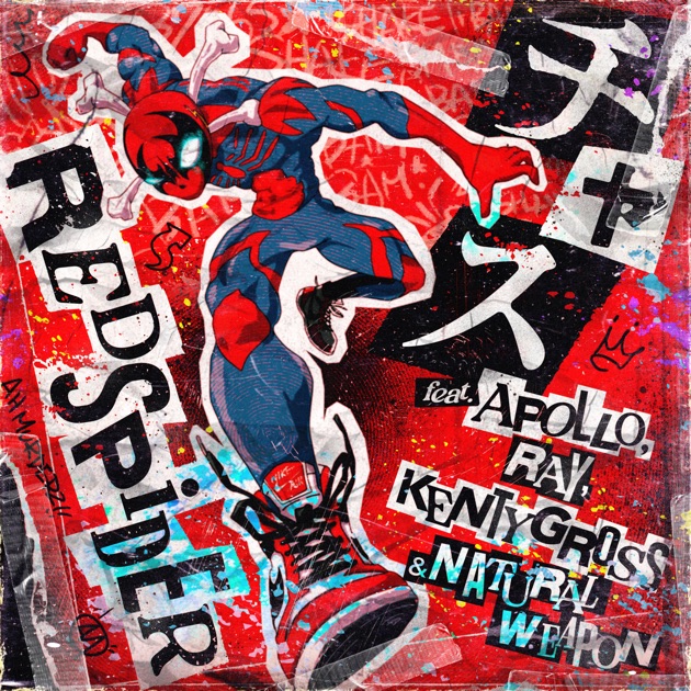 脳内麻薬 - Single - RAYのアルバム - Apple Music