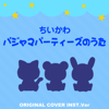 Pajamas party theme from chiikawa original cover inst ver. - Niyari