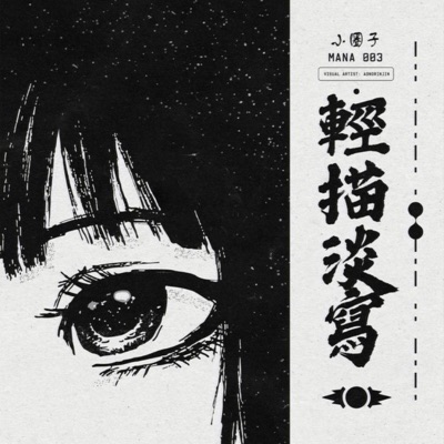 Dirty$$$ - Single