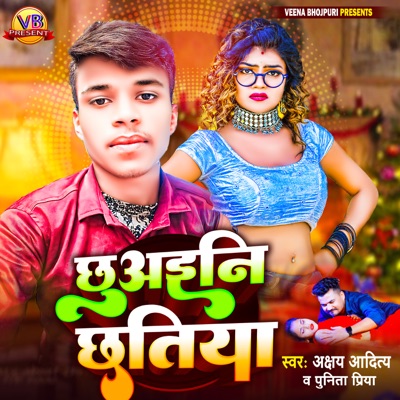 Chhuaini Chhatiya - Single