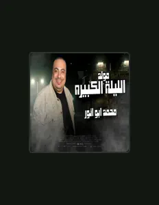 Ouça Mohamed Abo Al Nour, assista a videoclipes, leia a biografia, veja as datas das turnês e mais!