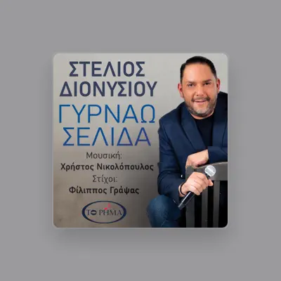 Listen to Stelios Dionysiou, watch music videos, read bio, see tour dates & more!