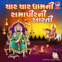 Char Char Dham Ni Ramapir Ni Aarti - Bhikhudan Gadhvi & Maulika Dave