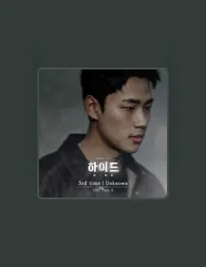 Listen to 3rd time, watch music videos, read bio, see tour dates & more!