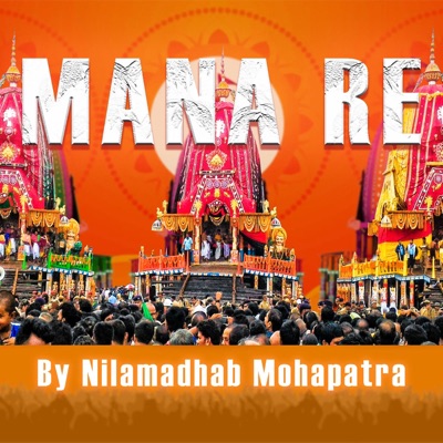 MANA RE - Single