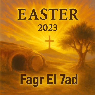 Easter Song 2023  Fagr El 7ad — فجر الأحد - Single