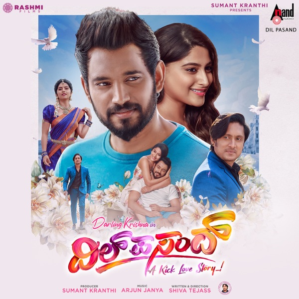 Dil Pasand (Original Motion Picture Soundtrack) - EP