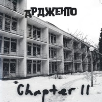 Chapter II (Remastered 2025) - Ардженто