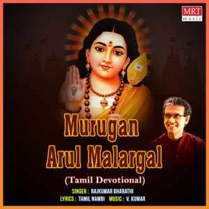 Murugan Arul Malargal
