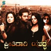 Pritigagi Yuddha (Original Motion Picture Soundtrack) - EP