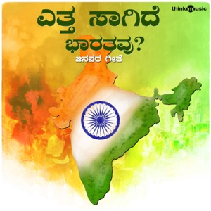 Manushyathvada