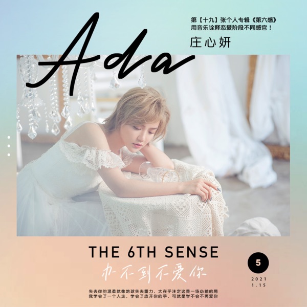 办不到不爱你 - Single
