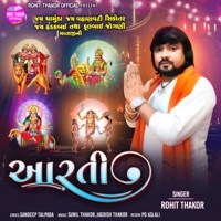 Mataji Ni Aarti - Single - Rohit Thakor