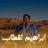 بت العرسان المصطفى و عيشة