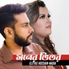 Moner Vitor - Single