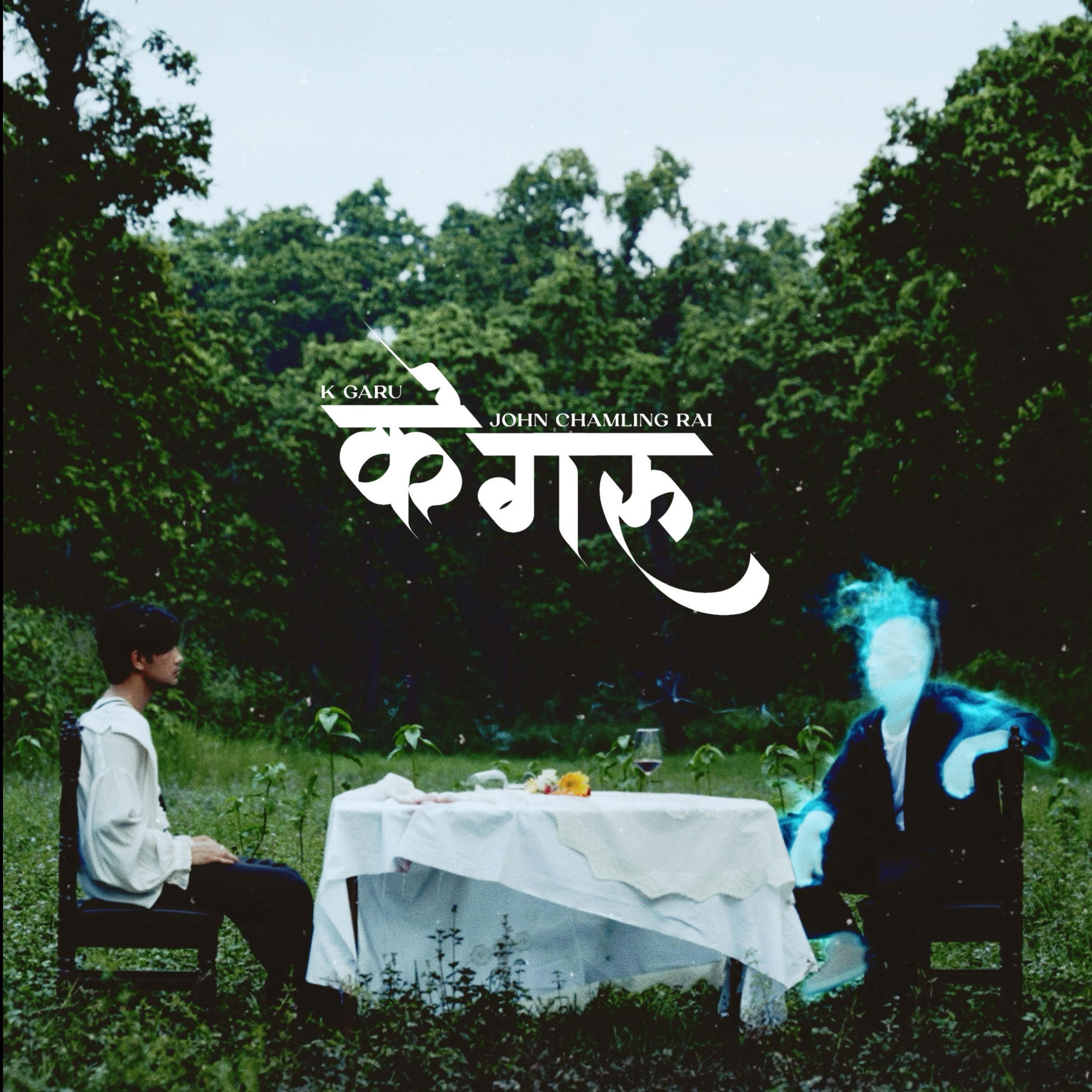 K Garu - Single