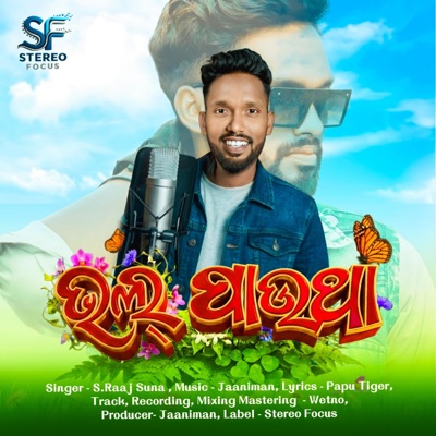 Bhal Pauthaa - Single