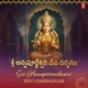 Sri Annapoorneshwari Devi Darshanam