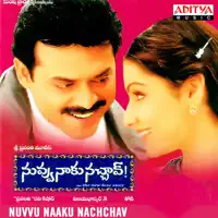 Unnamata Cheppanivu