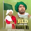 RLD Laani Se - Single