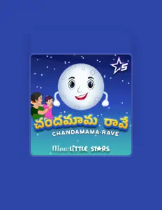 Maa Little Starsを聴いたり、ミュージックビデオを鑑賞したり、経歴やツアー日程などを確認したりしましょう！