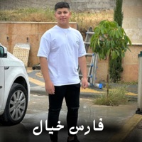 فارس خيال - Single - أدم ابو قبيطه