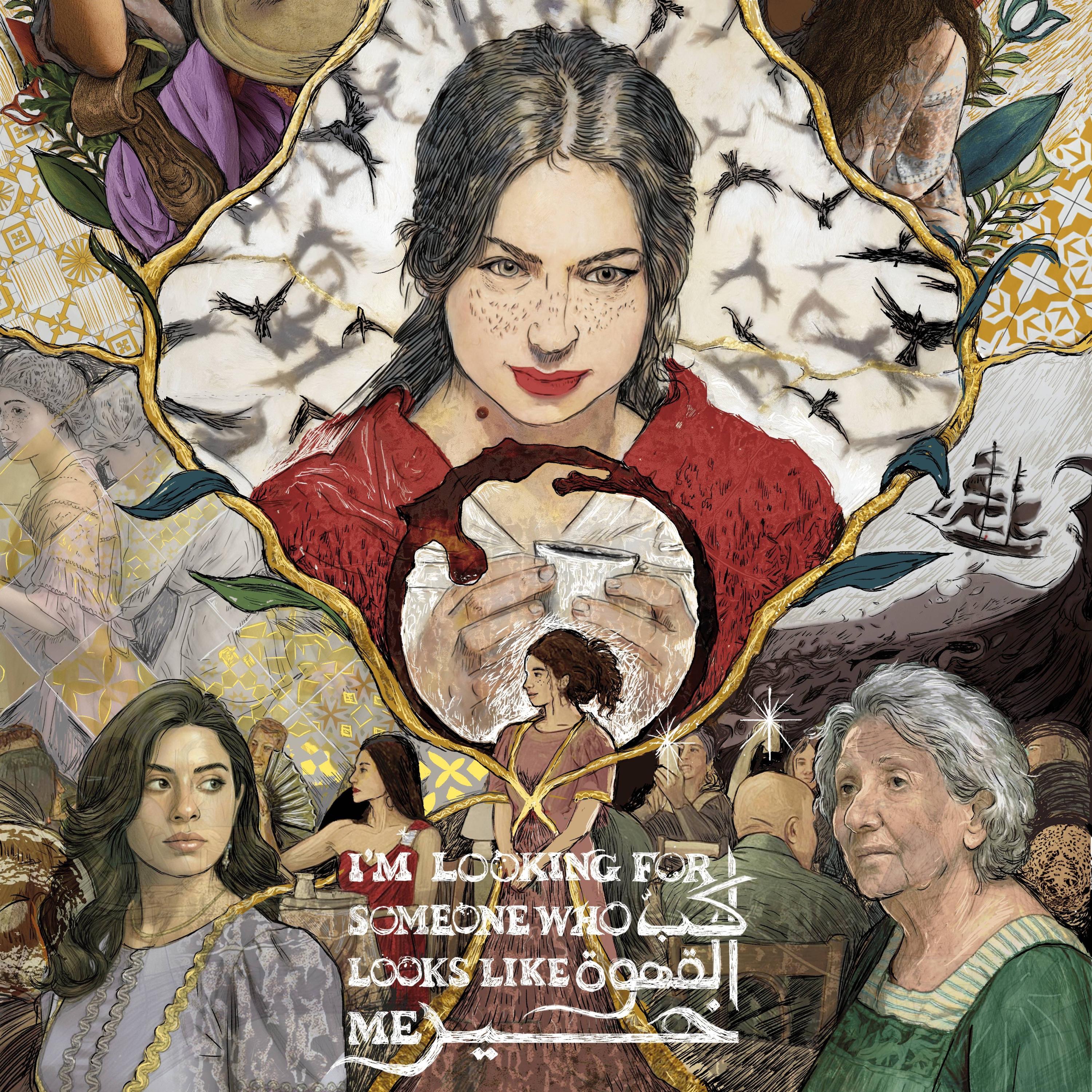 Kabb L Ahwe Kher (Official Soundtrack) - Single