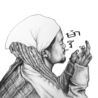 That boy - Single
